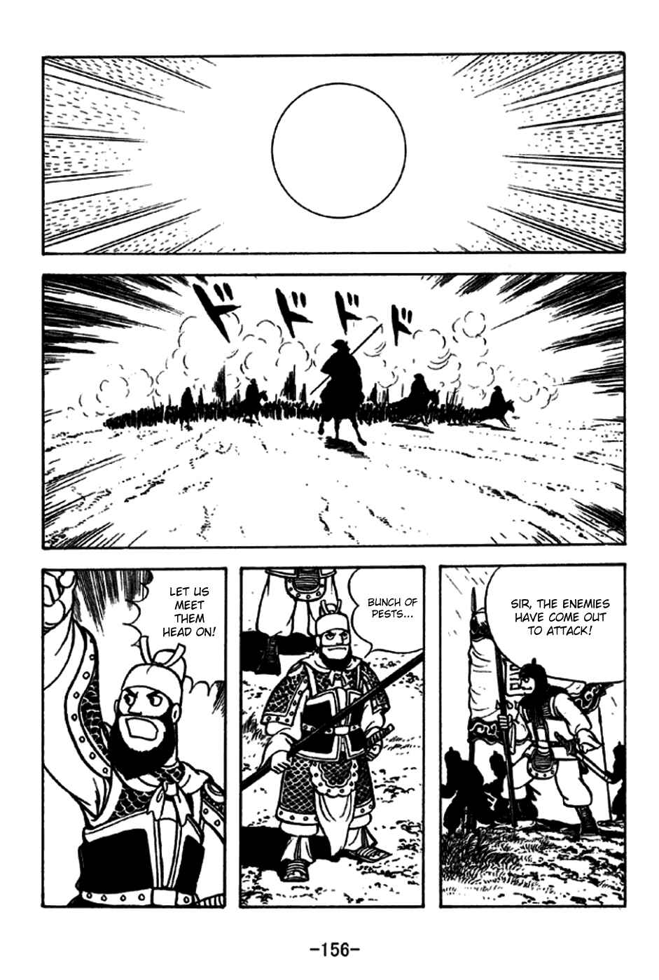 Page 20 Chapter 230 Sangokushi
