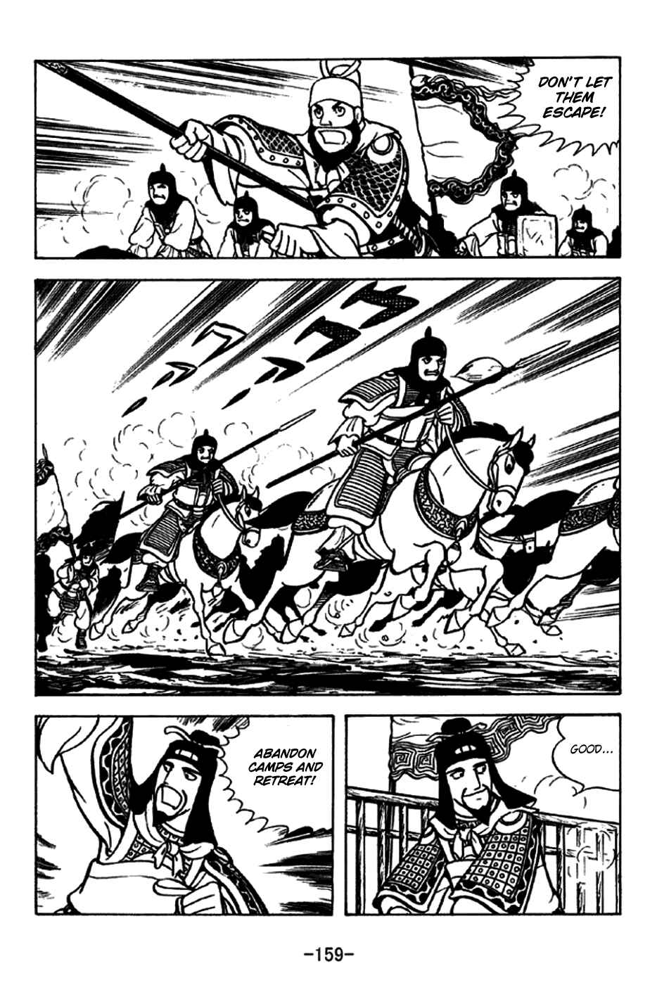 Page 23 Chapter 230 Sangokushi