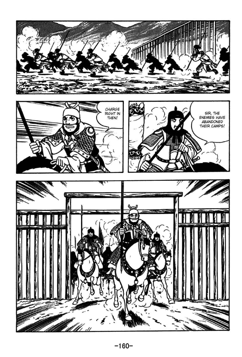 Page 24 Chapter 230 Sangokushi