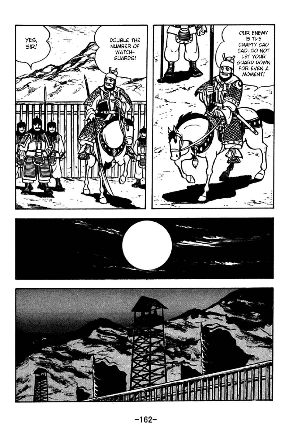 Page 26 Chapter 230 Sangokushi