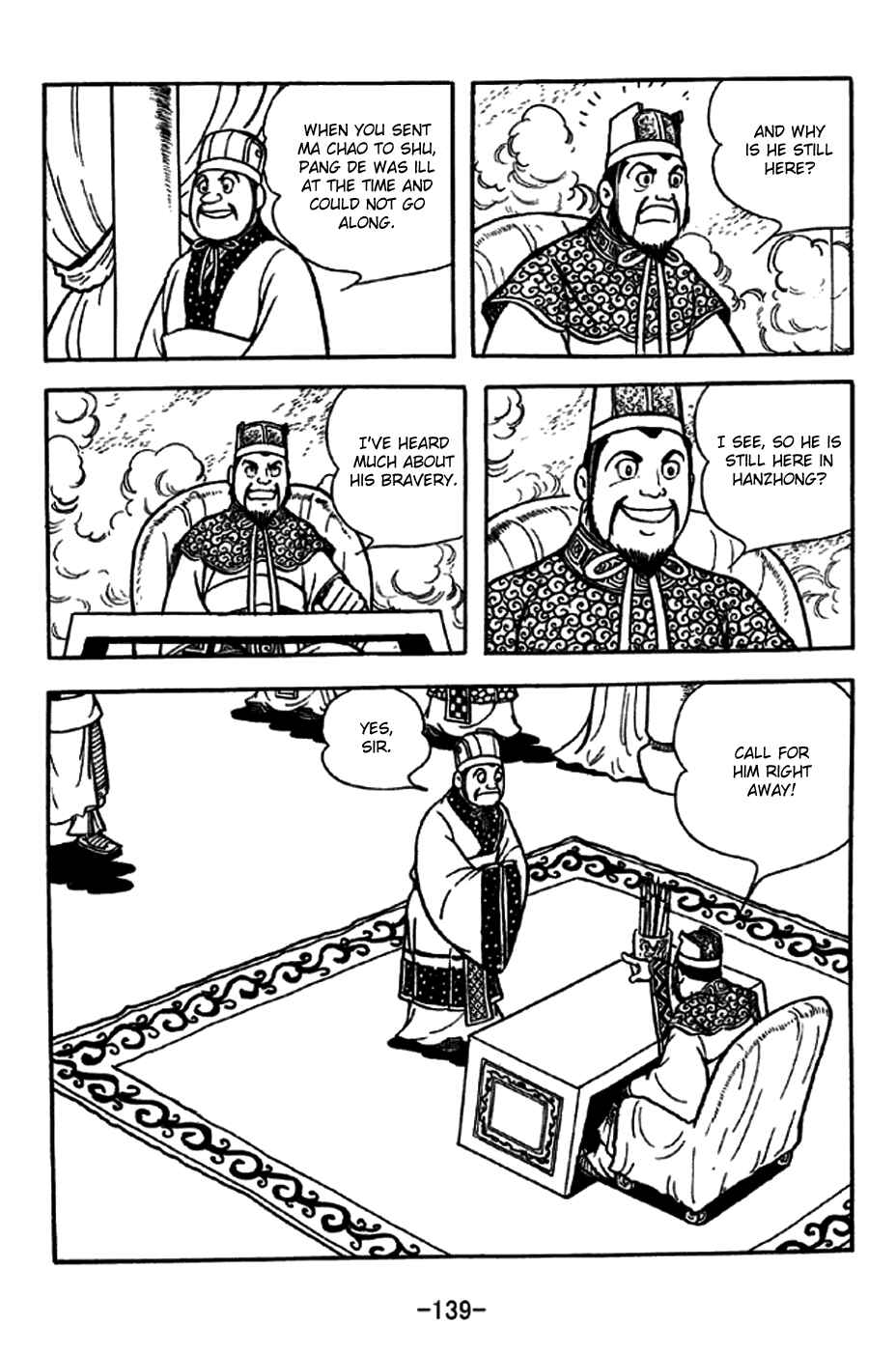 Page 3 Chapter 230 Sangokushi