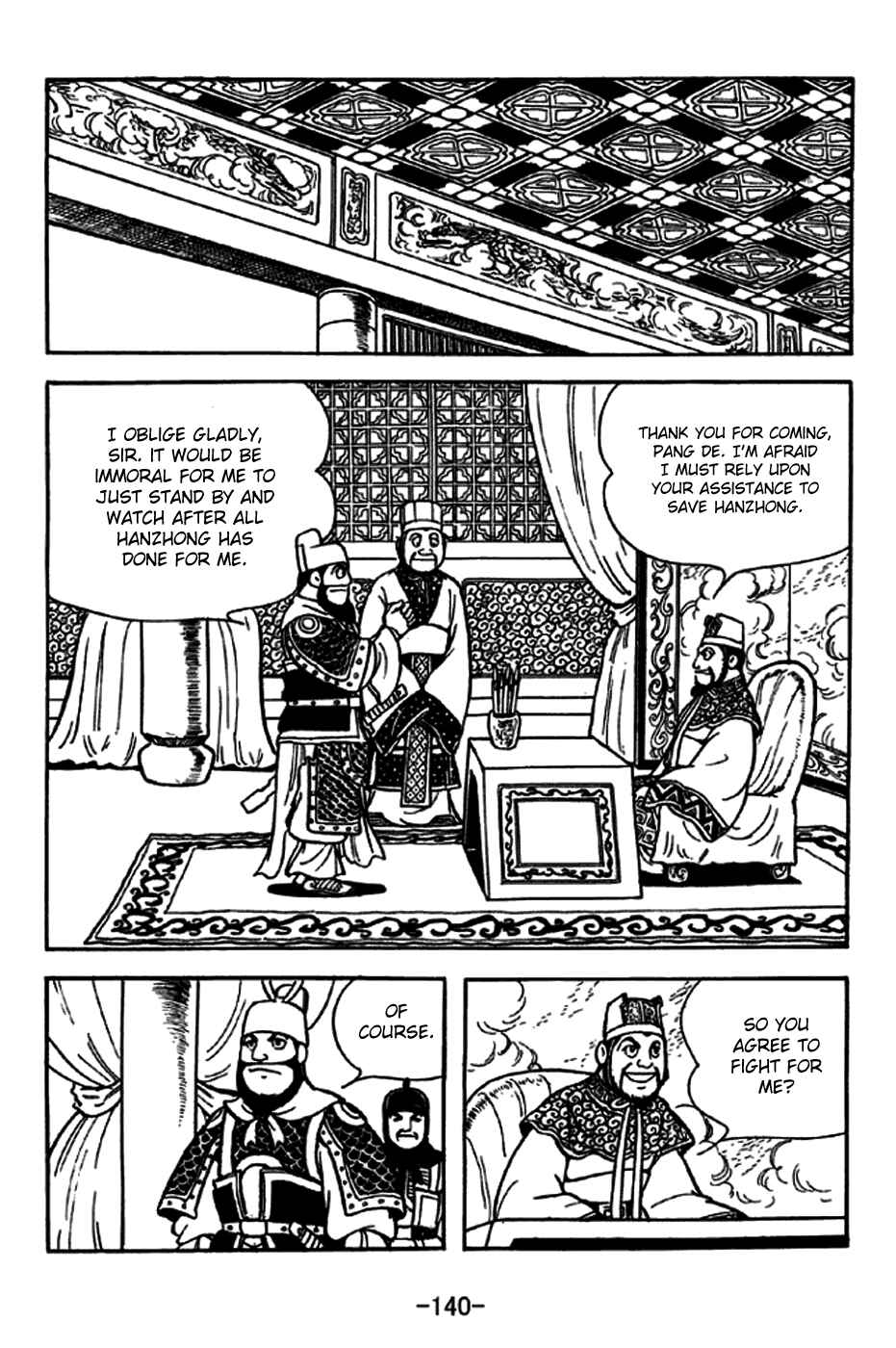 Page 4 Chapter 230 Sangokushi