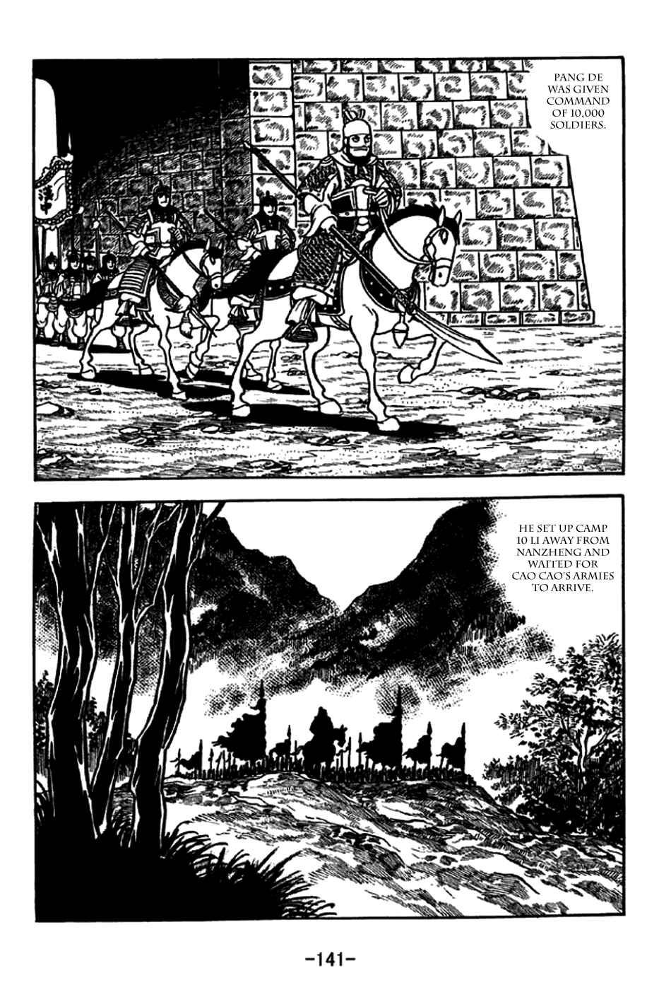 Page 5 Chapter 230 Sangokushi