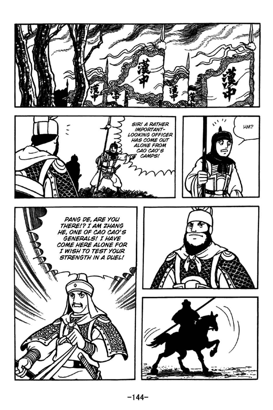 Page 8 Chapter 230 Sangokushi