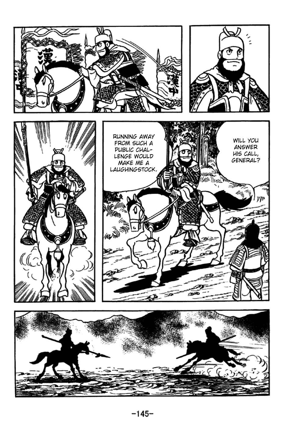 Page 9 Chapter 230 Sangokushi
