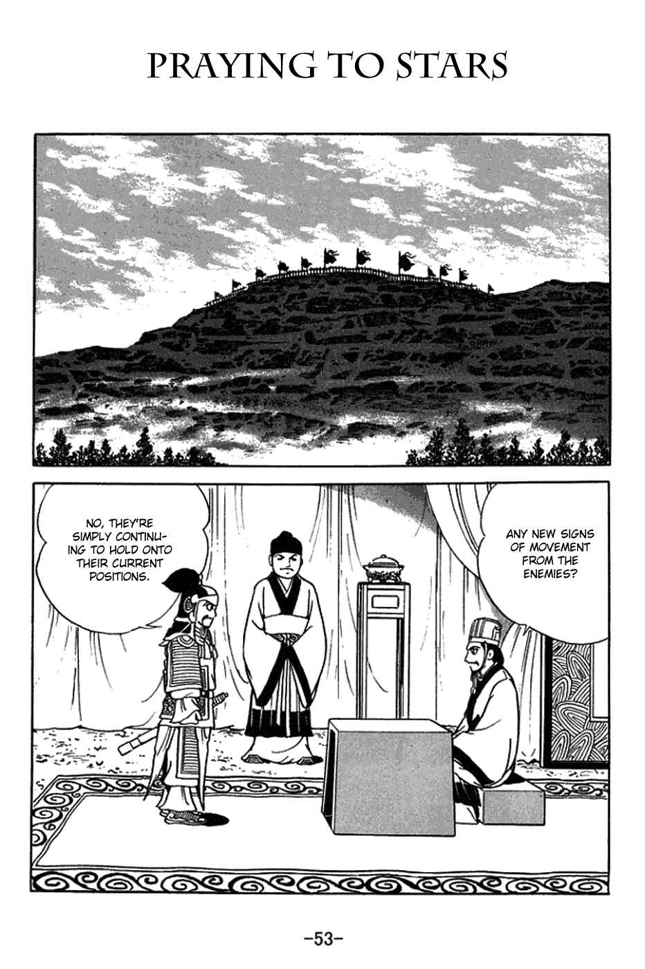 Page 1 Chapter 420 Sangokushi