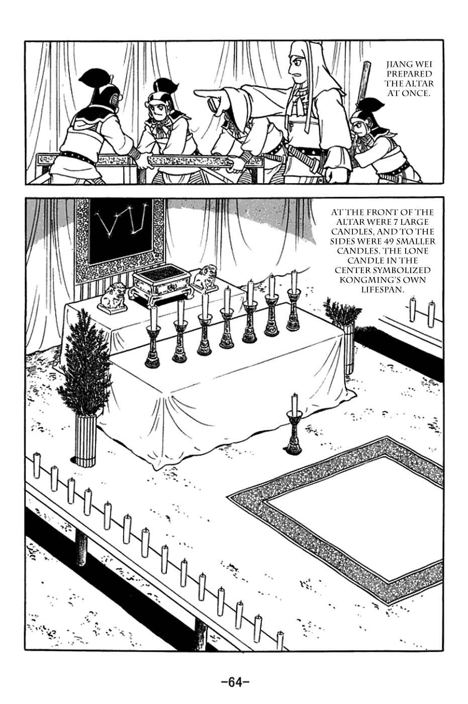 Page 12 Chapter 420 Sangokushi