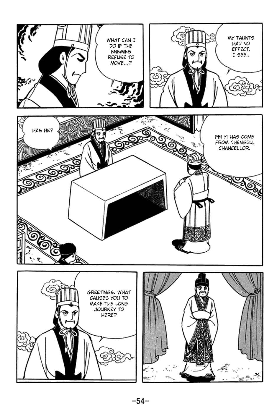 Page 2 Chapter 420 Sangokushi