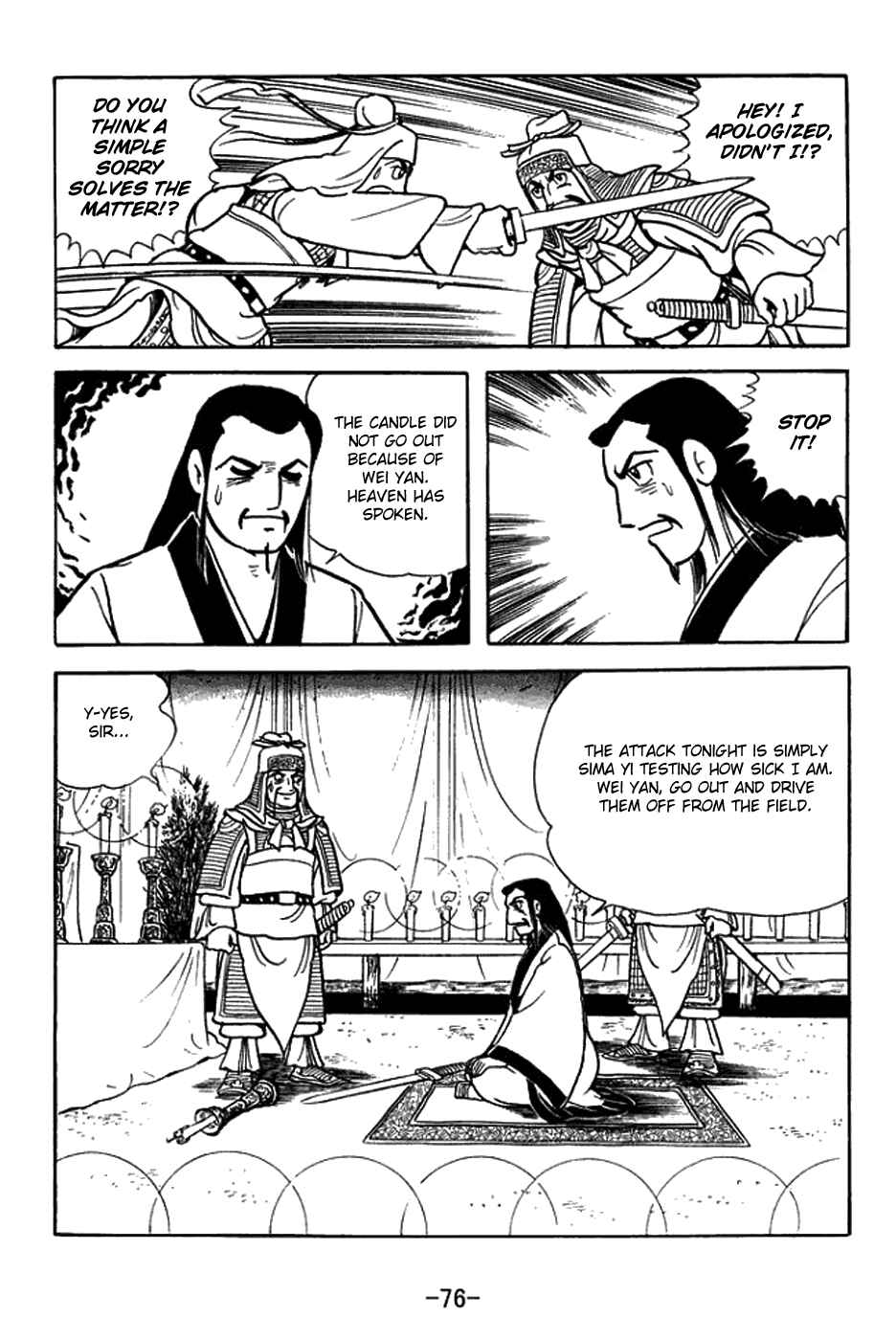 Page 24 Chapter 420 Sangokushi