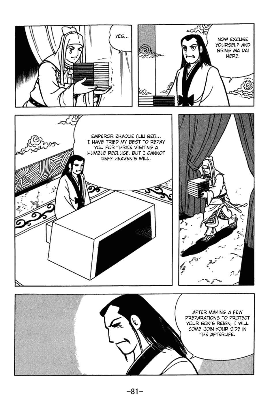 Page 29 Chapter 420 Sangokushi