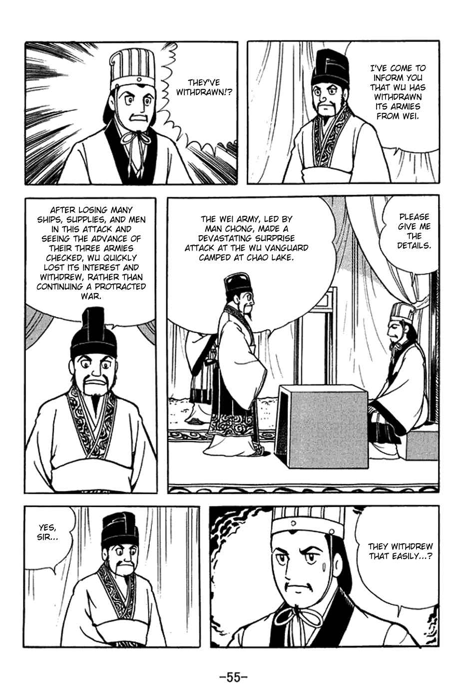 Page 3 Chapter 420 Sangokushi