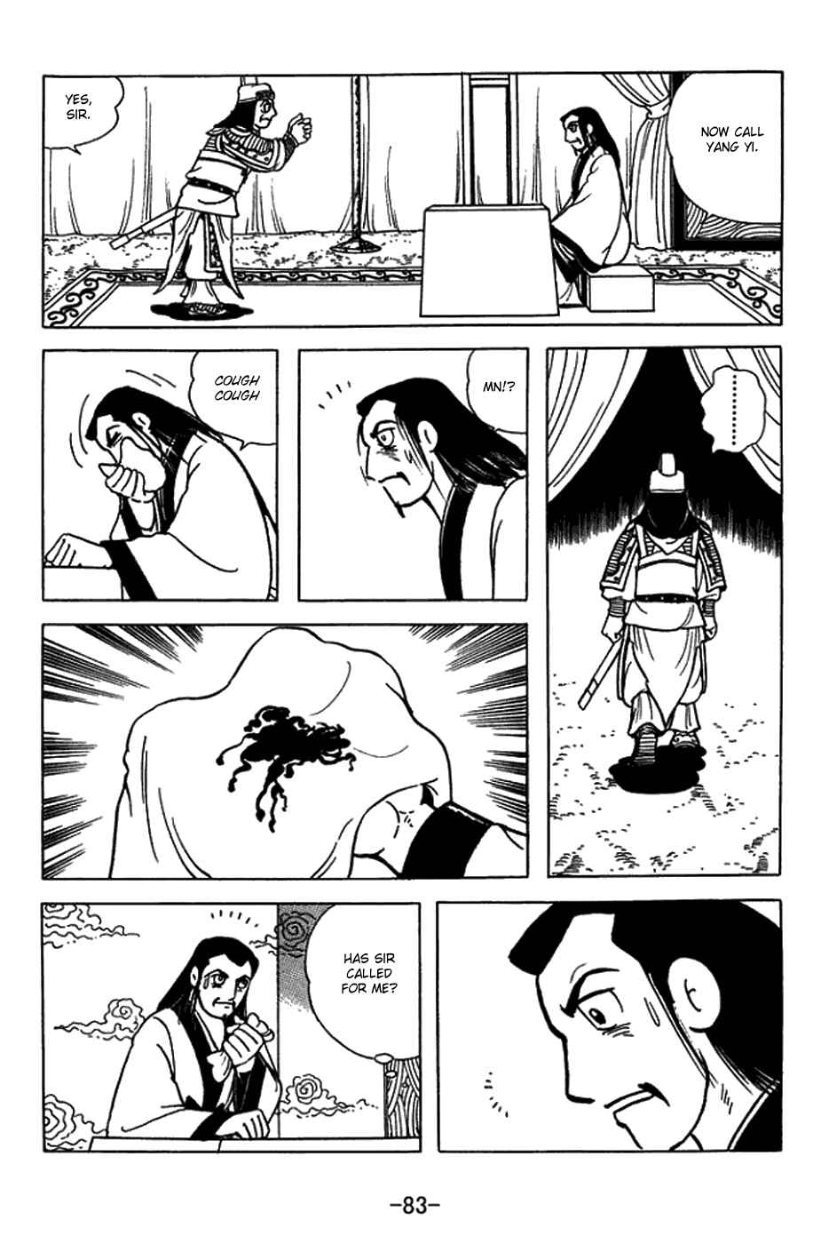 Page 31 Chapter 420 Sangokushi