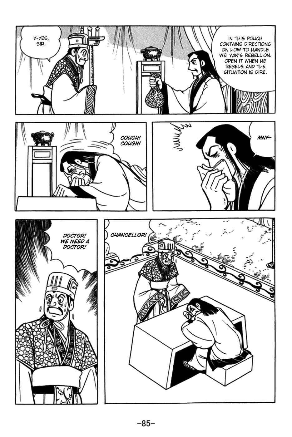 Page 33 Chapter 420 Sangokushi