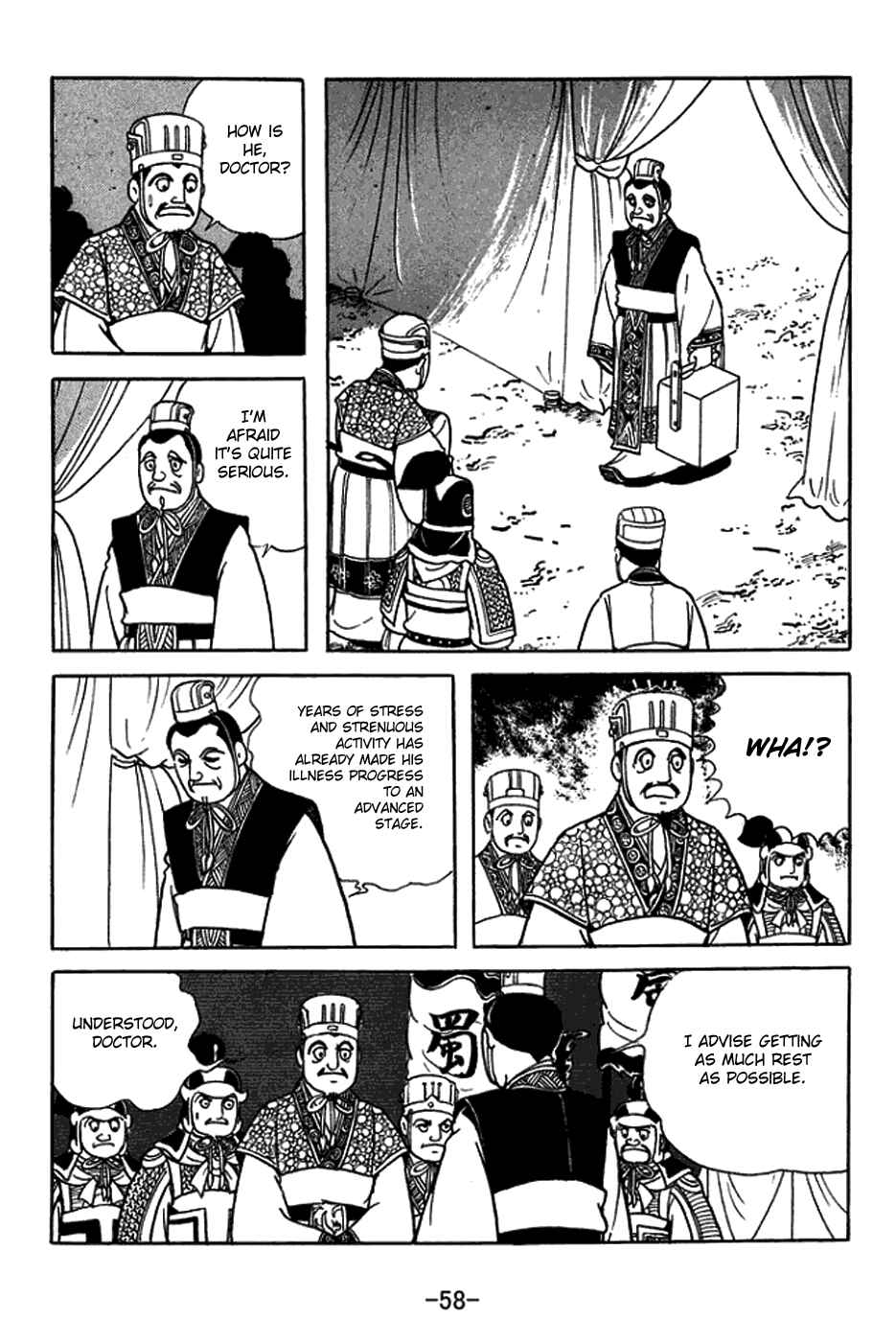 Page 6 Chapter 420 Sangokushi