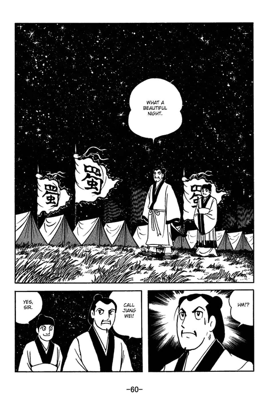 Page 8 Chapter 420 Sangokushi