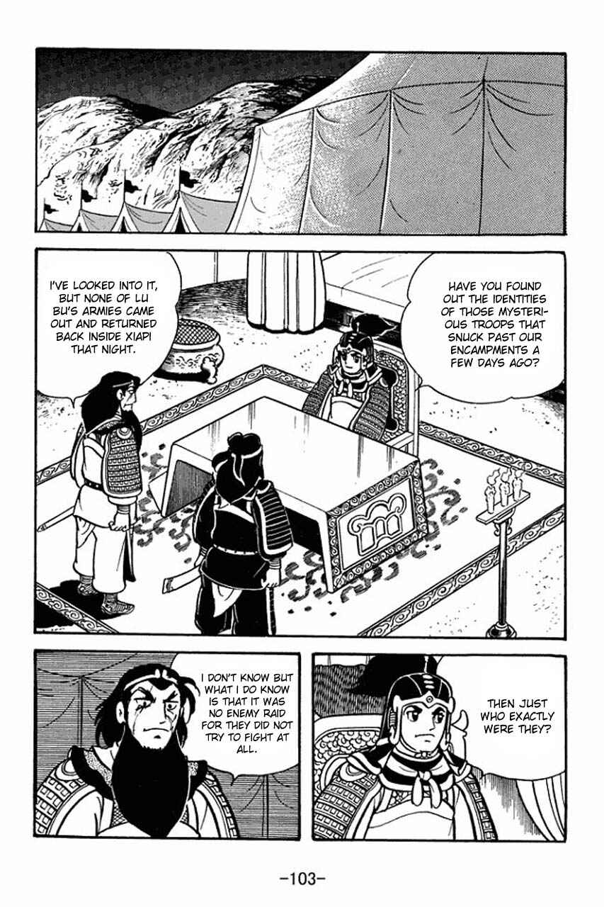 Page 11 Chapter 75 Sangokushi