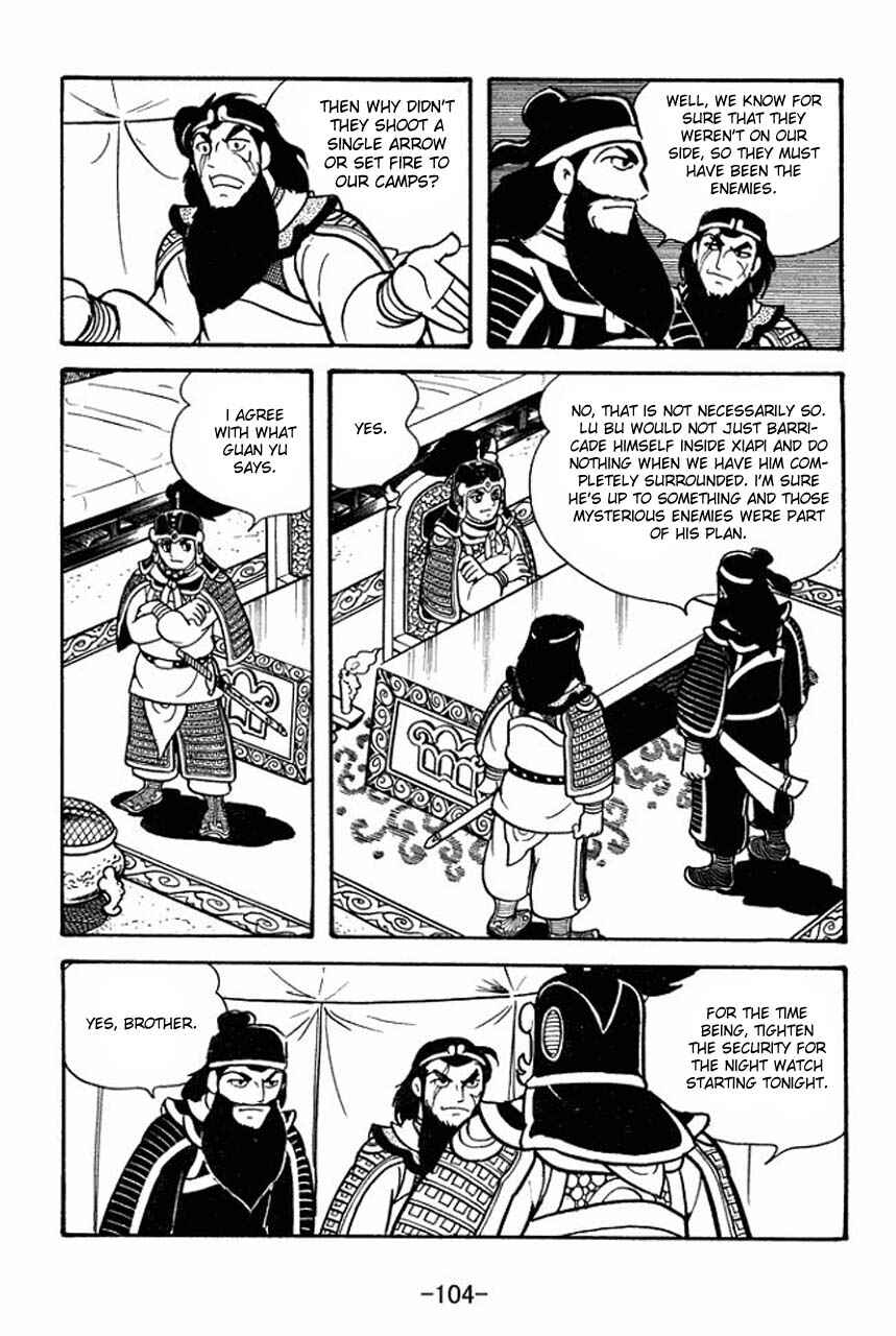 Page 12 Chapter 75 Sangokushi