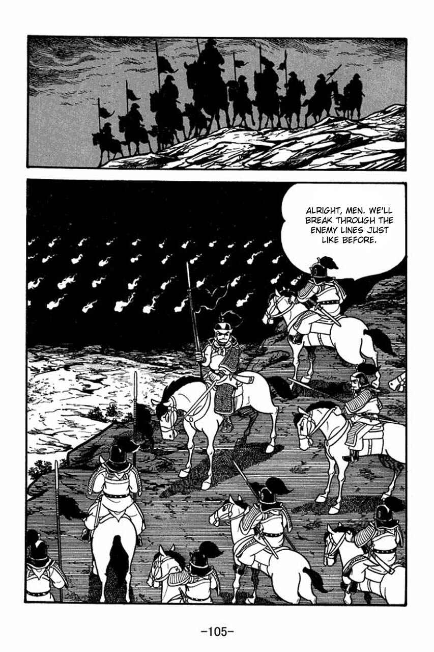 Page 13 Chapter 75 Sangokushi
