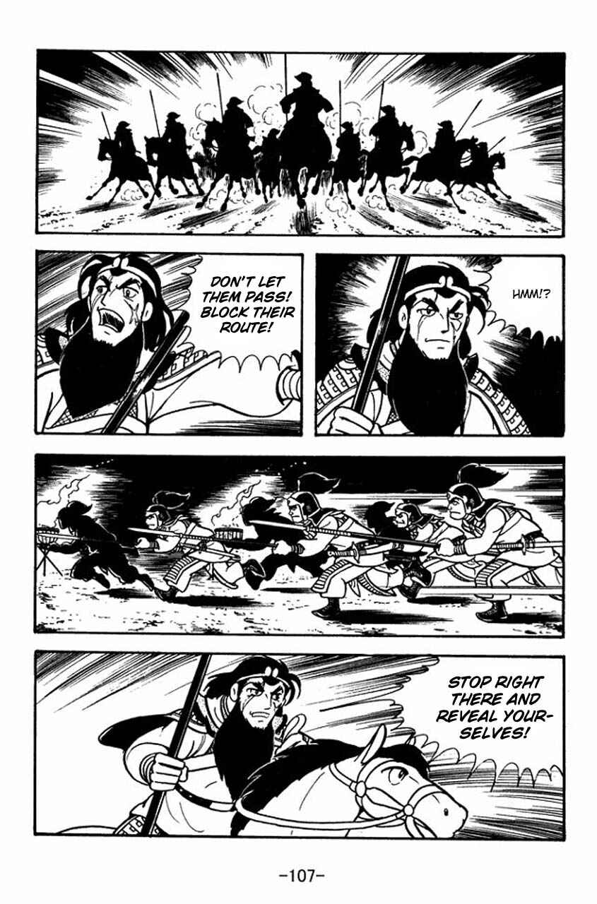Page 15 Chapter 75 Sangokushi