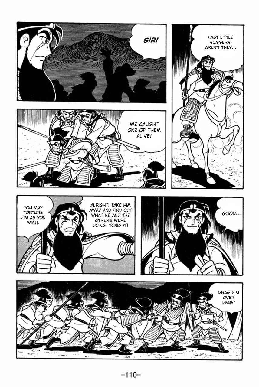 Page 18 Chapter 75 Sangokushi