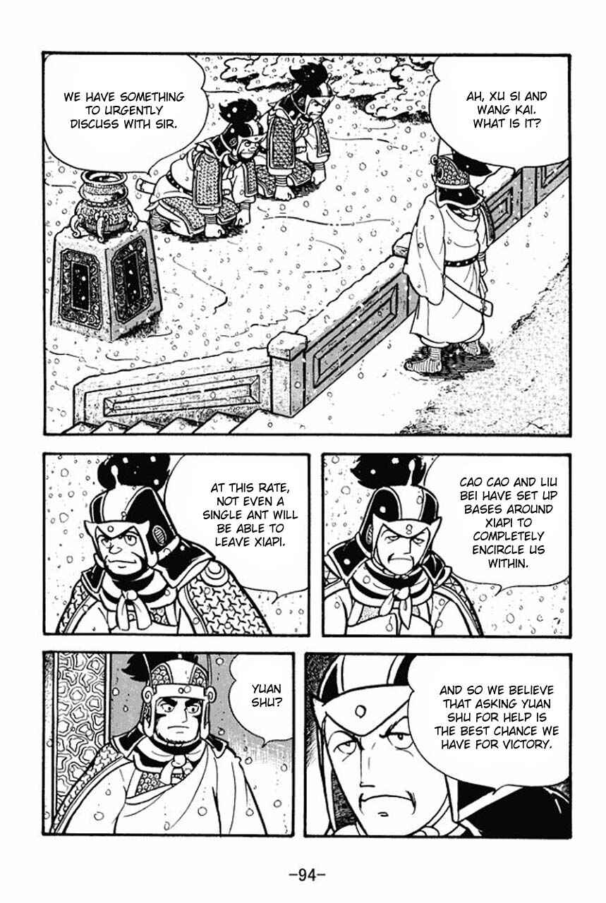 Page 2 Chapter 75 Sangokushi