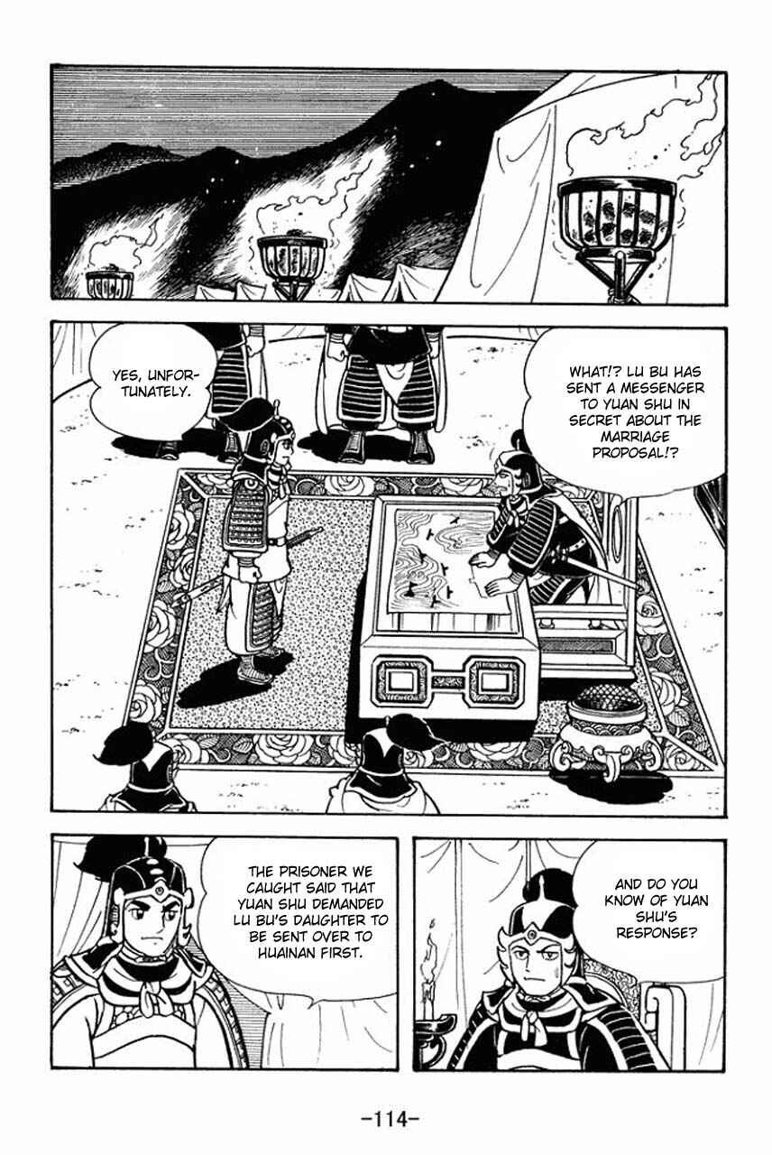 Page 22 Chapter 75 Sangokushi