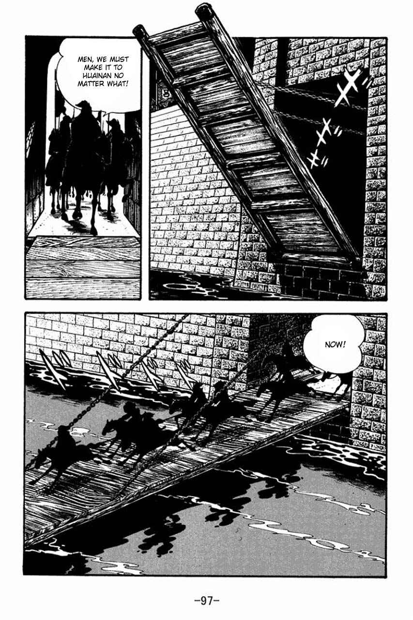 Page 5 Chapter 75 Sangokushi
