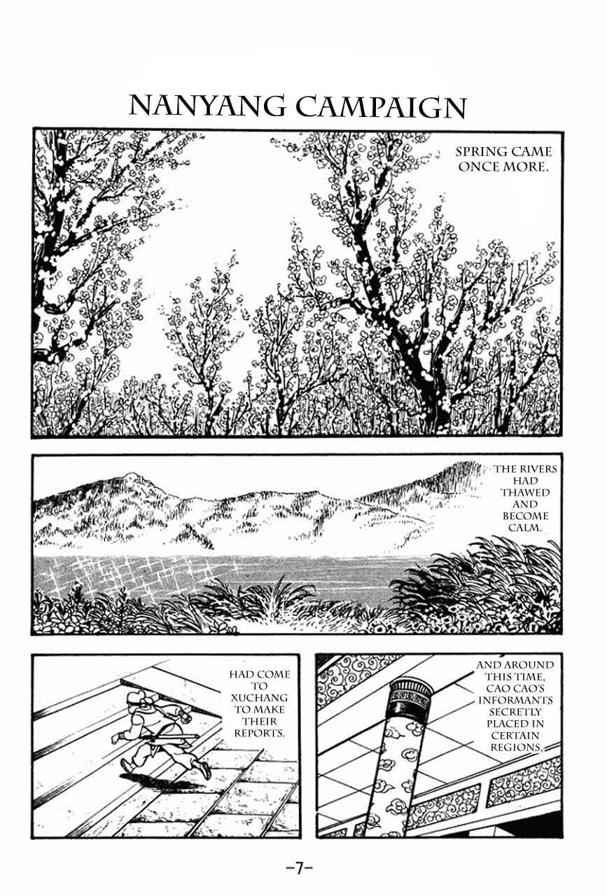 Page 11 Chapter 63 Sangokushi