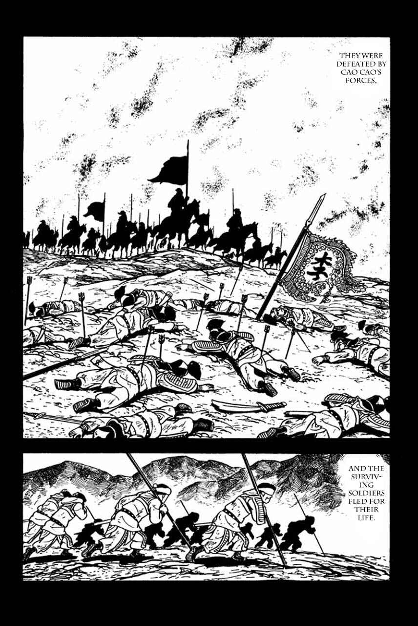 Page 15 Chapter 63 Sangokushi