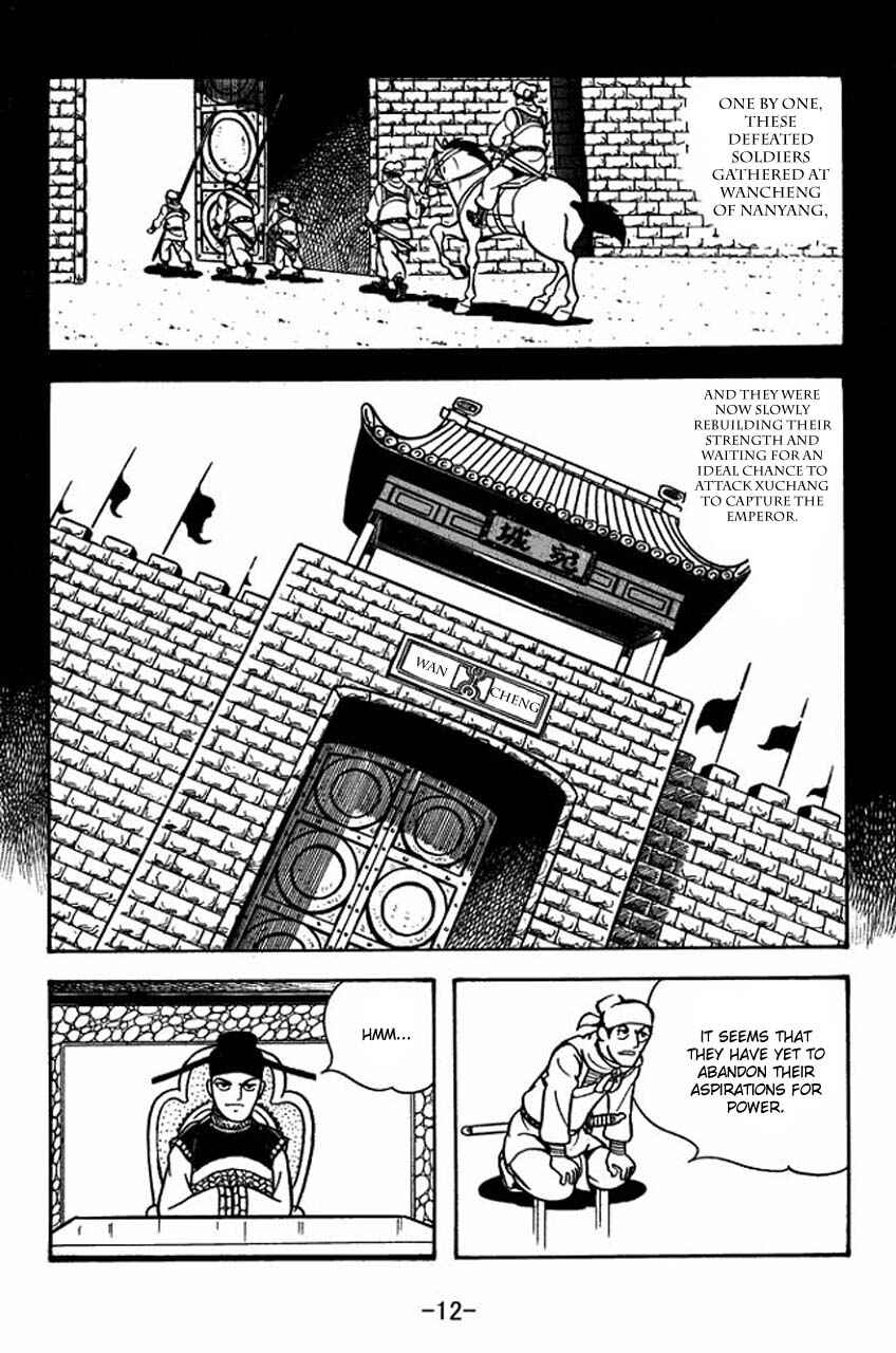 Page 16 Chapter 63 Sangokushi