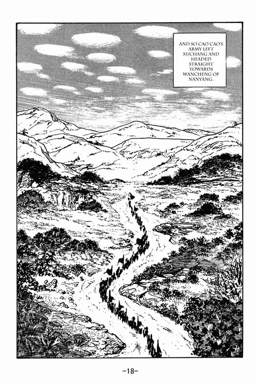 Page 22 Chapter 63 Sangokushi