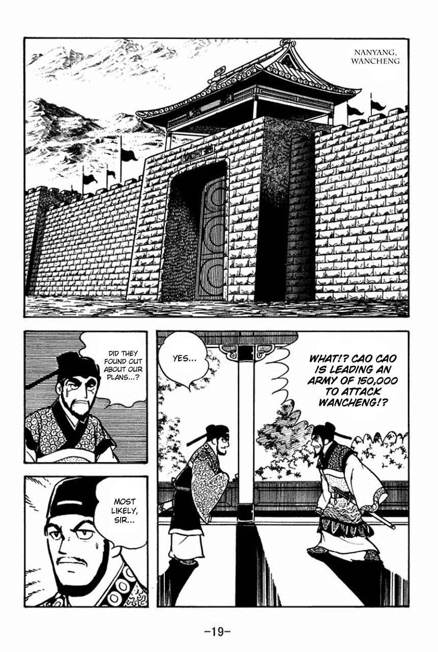 Page 23 Chapter 63 Sangokushi