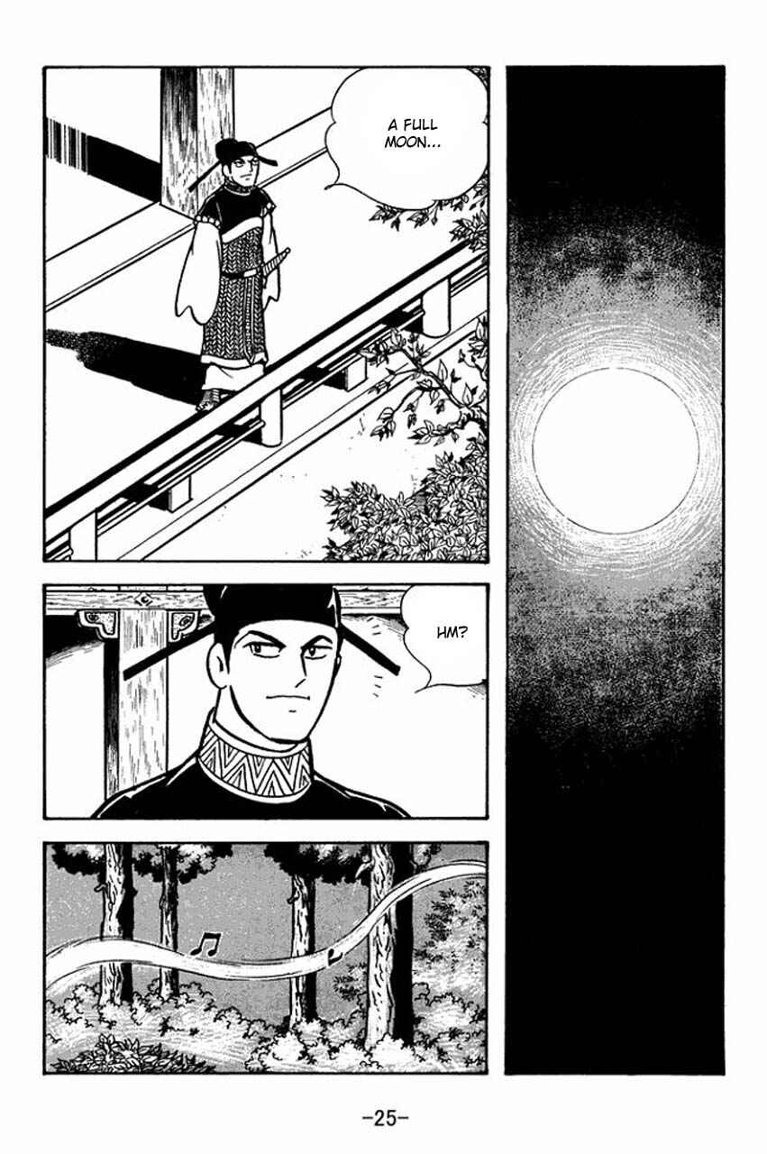 Page 29 Chapter 63 Sangokushi
