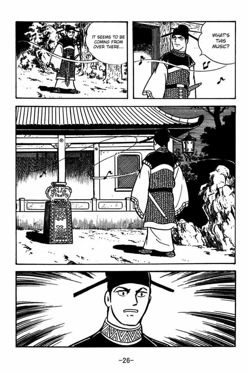 Page 30 Chapter 63 Sangokushi