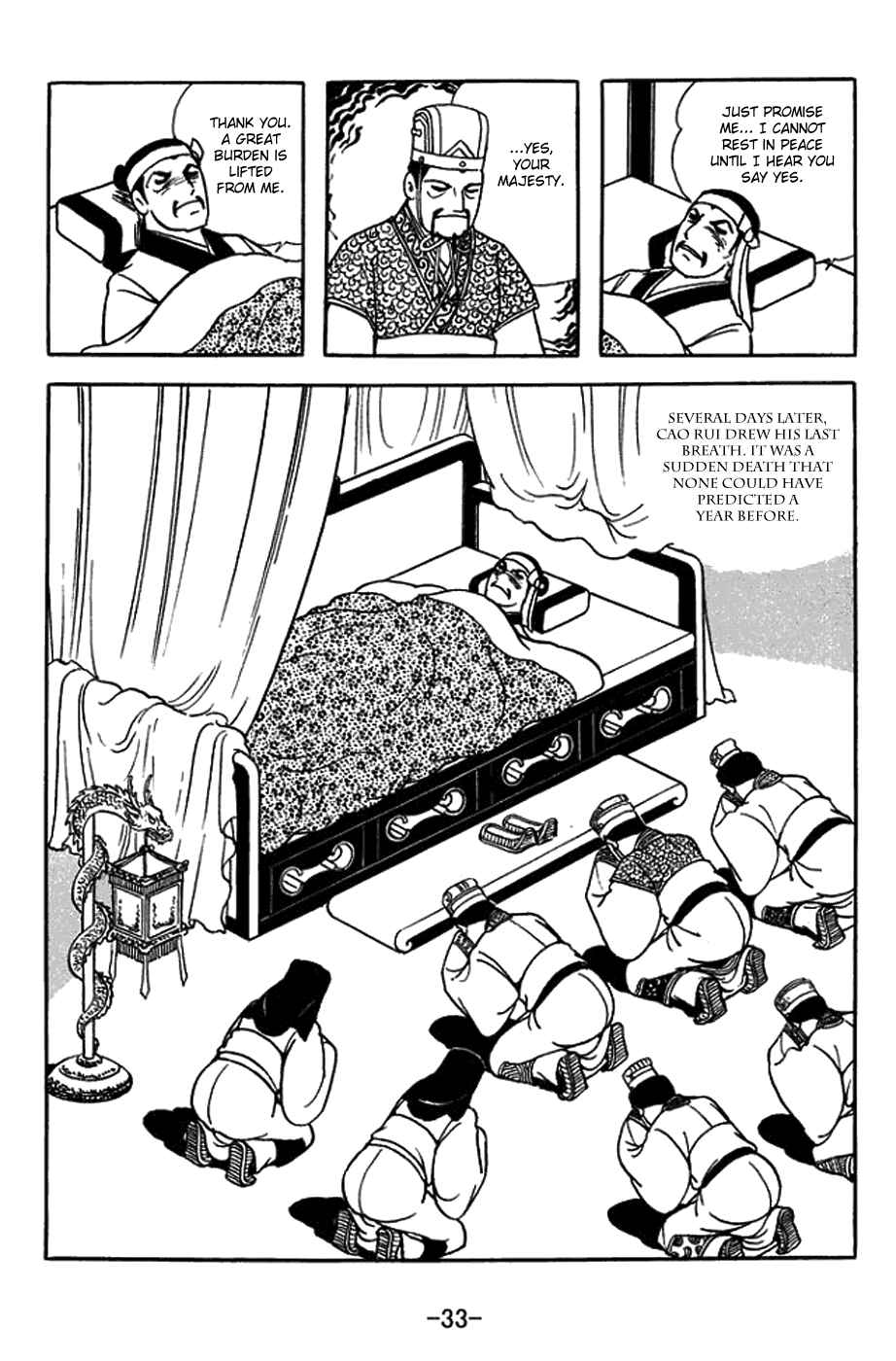Page 16 Chapter 429 Sangokushi