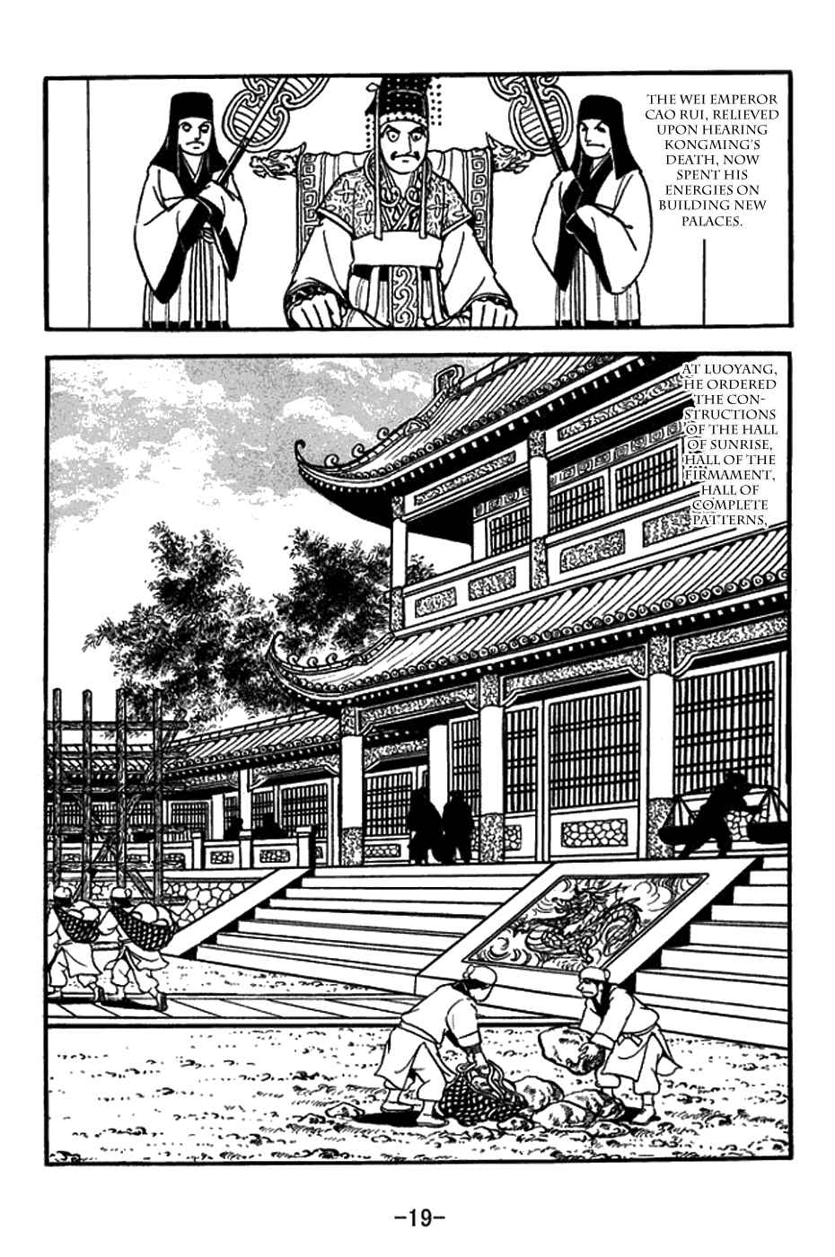 Page 2 Chapter 429 Sangokushi