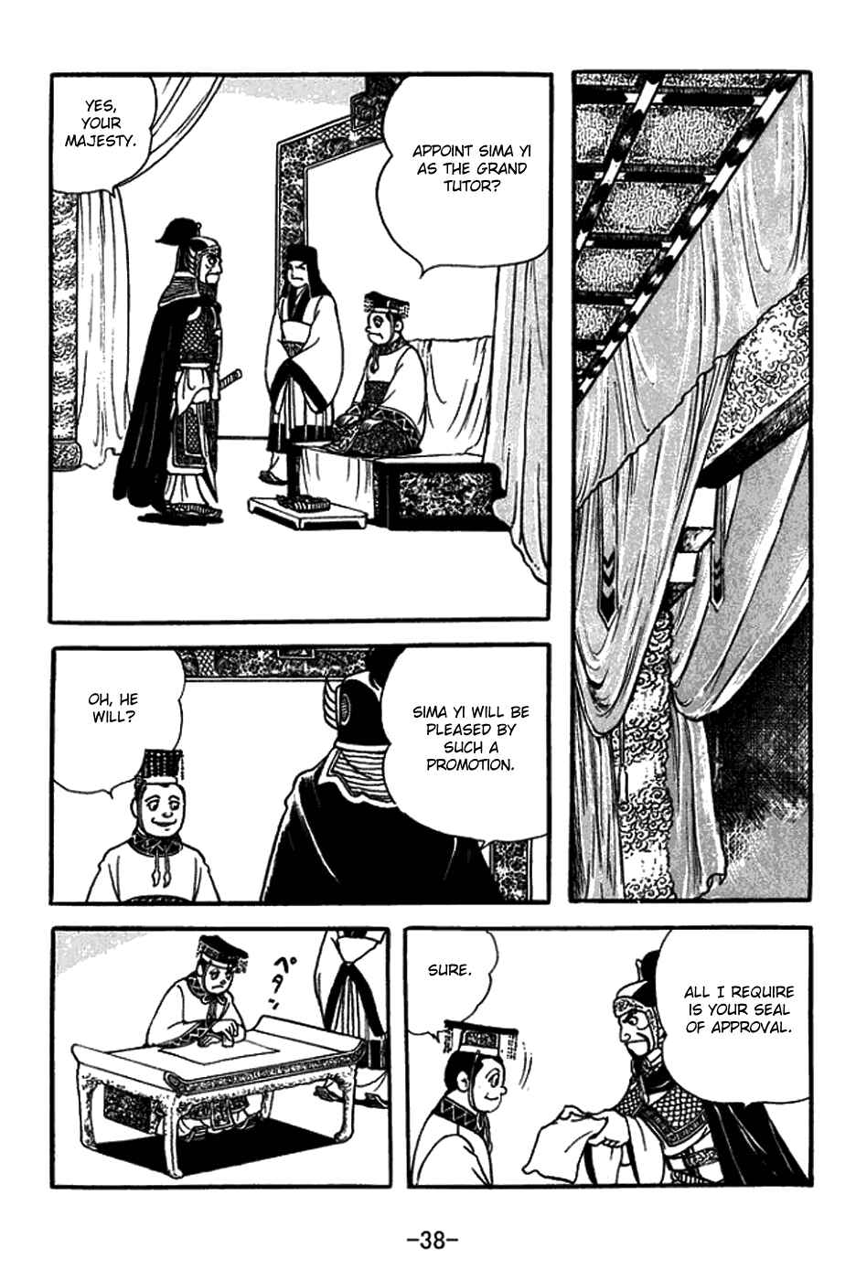 Page 21 Chapter 429 Sangokushi