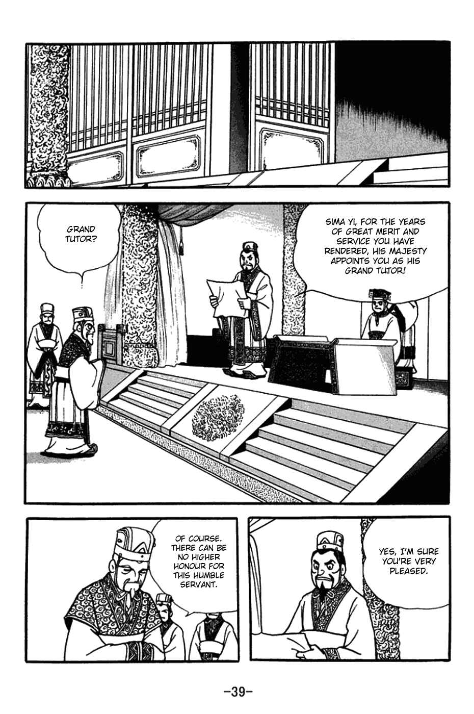 Page 22 Chapter 429 Sangokushi