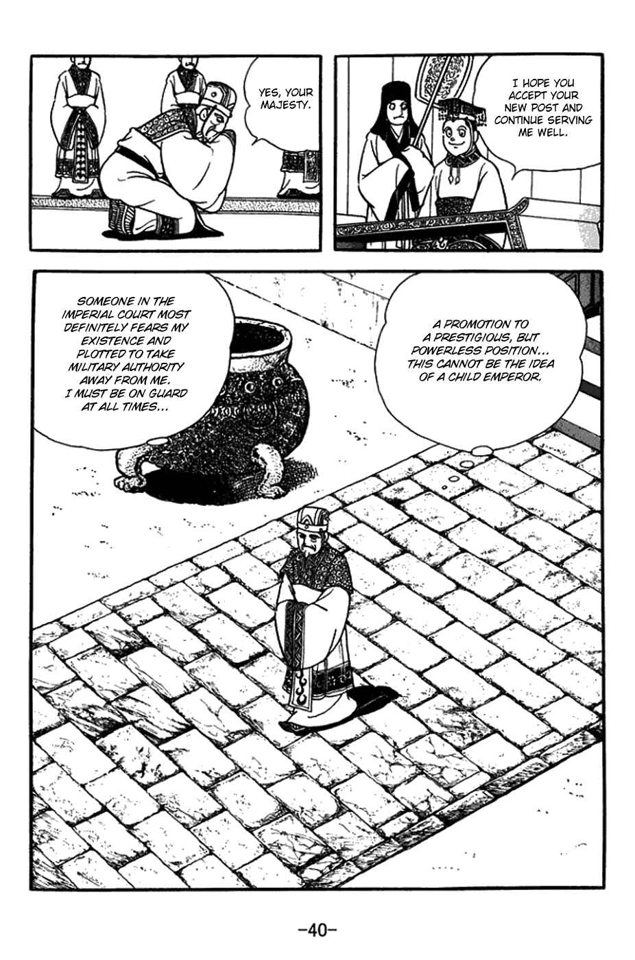 Page 23 Chapter 429 Sangokushi