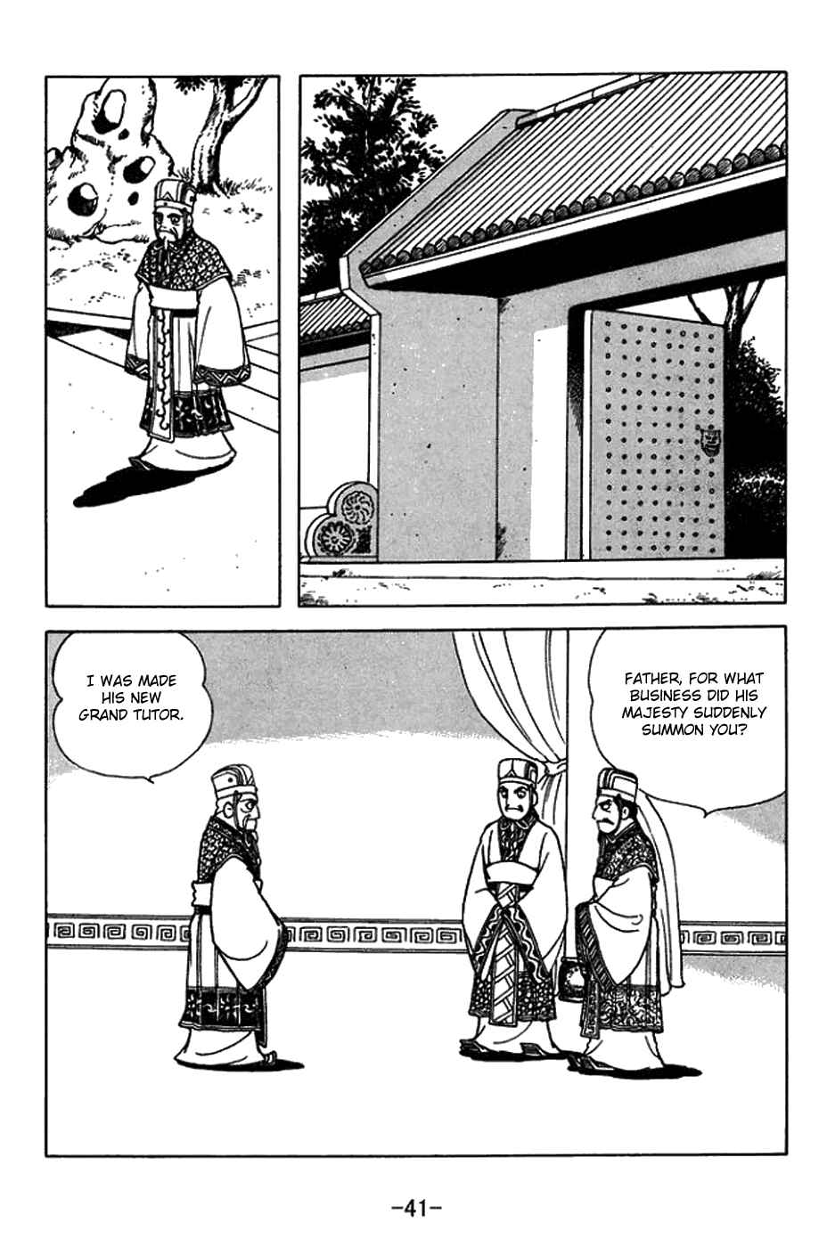 Page 24 Chapter 429 Sangokushi