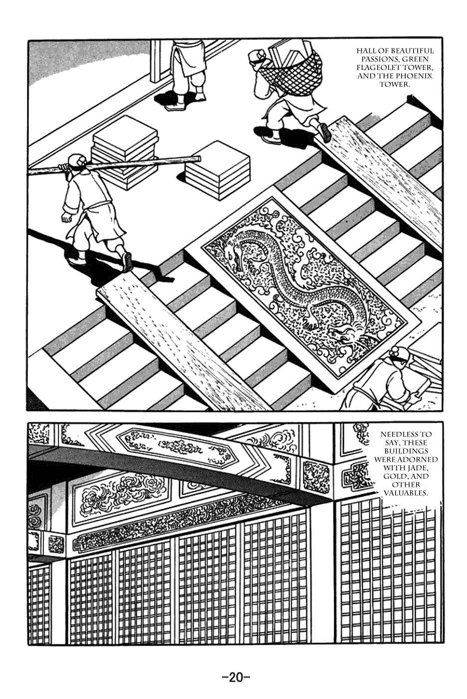 Page 3 Chapter 429 Sangokushi
