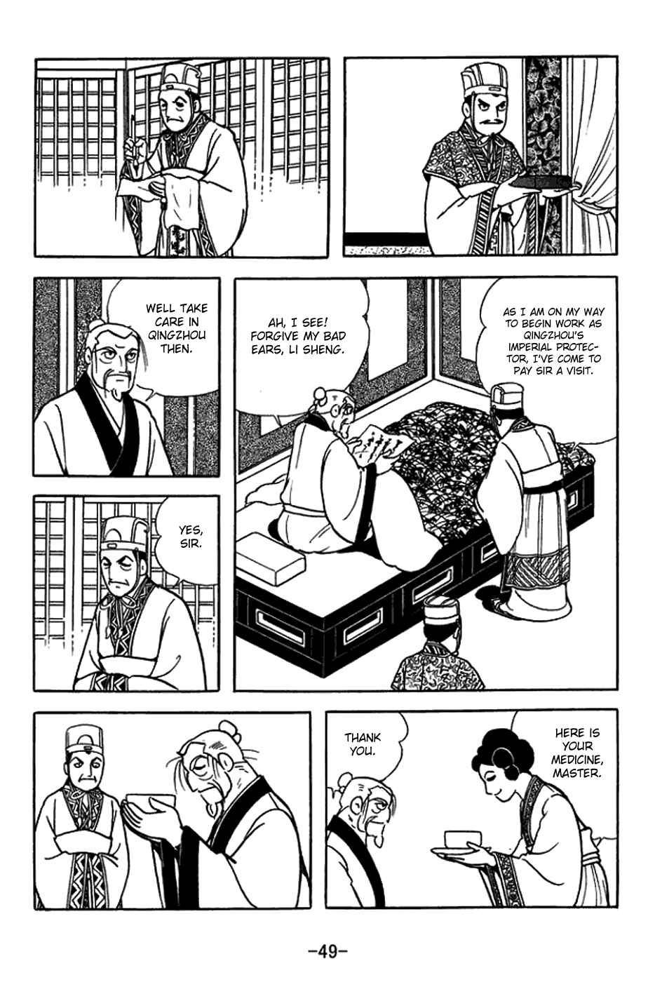 Page 32 Chapter 429 Sangokushi