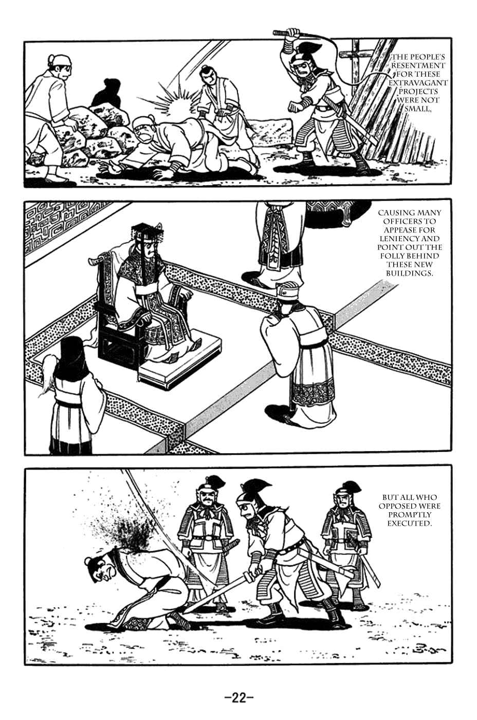Page 5 Chapter 429 Sangokushi