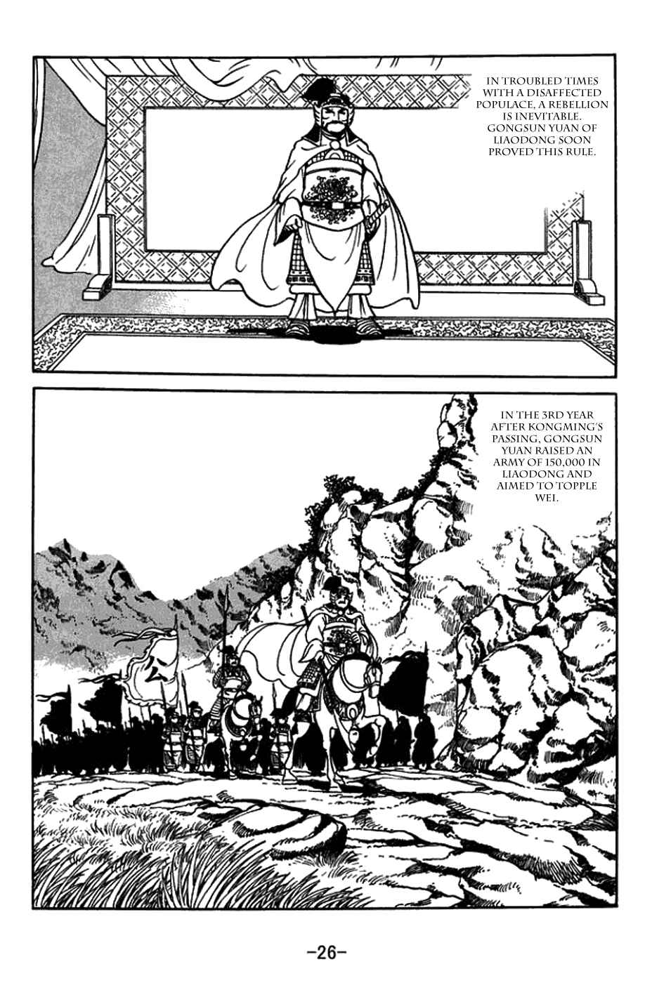 Page 9 Chapter 429 Sangokushi