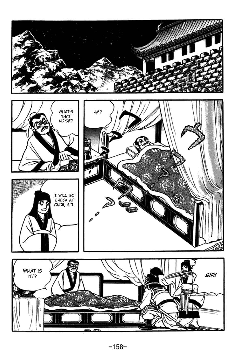 Page 10 Chapter 381 Sangokushi
