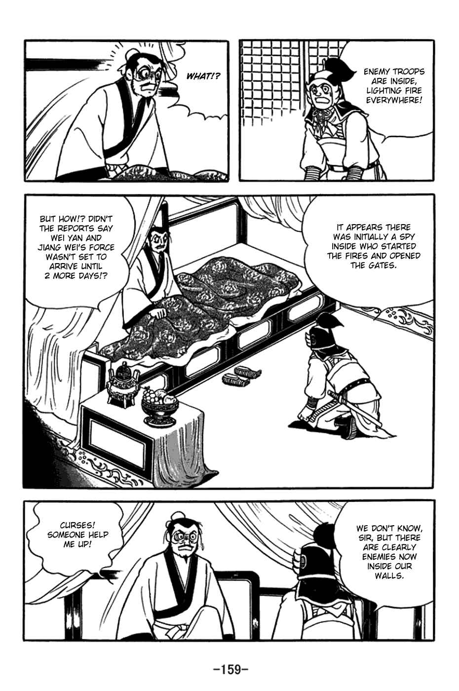Page 11 Chapter 381 Sangokushi