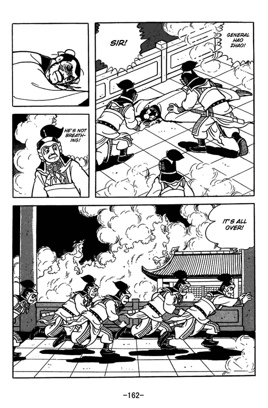 Page 14 Chapter 381 Sangokushi