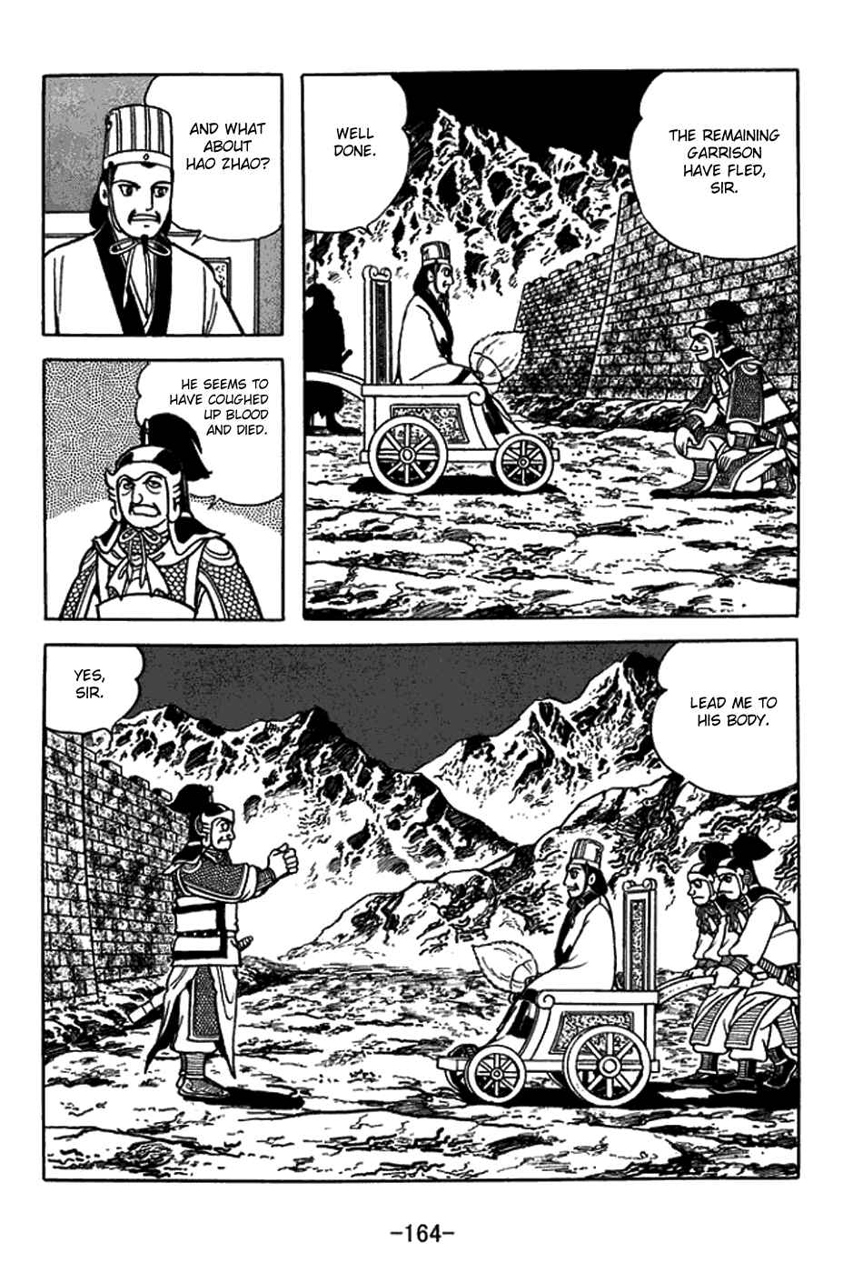 Page 16 Chapter 381 Sangokushi