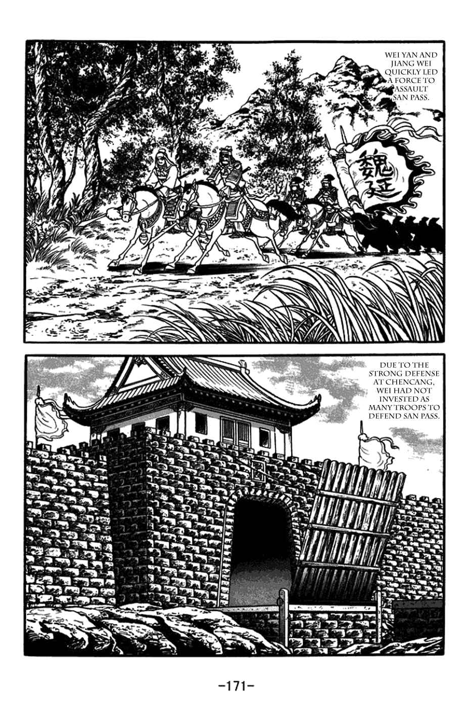 Page 23 Chapter 381 Sangokushi