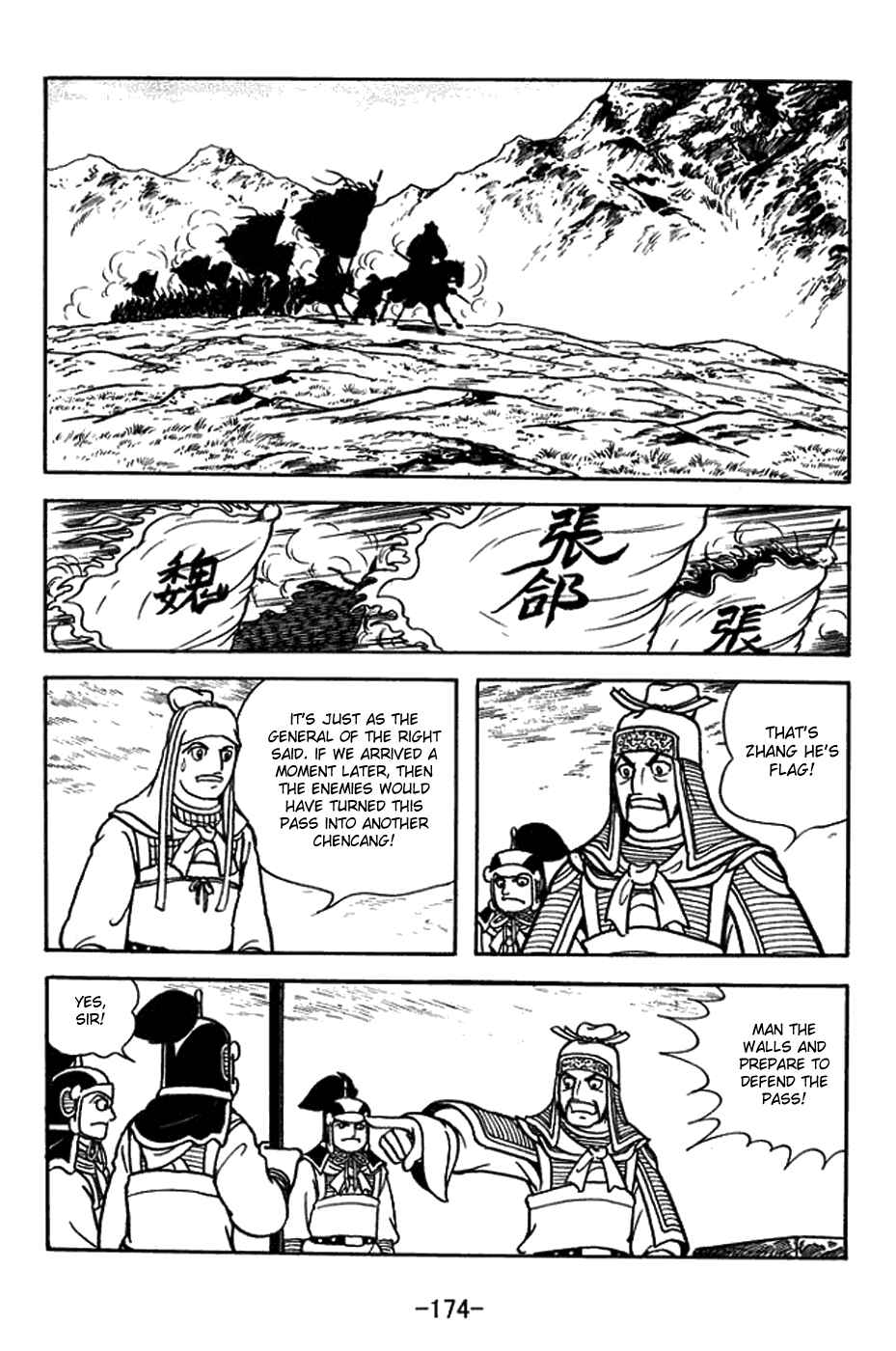 Page 26 Chapter 381 Sangokushi